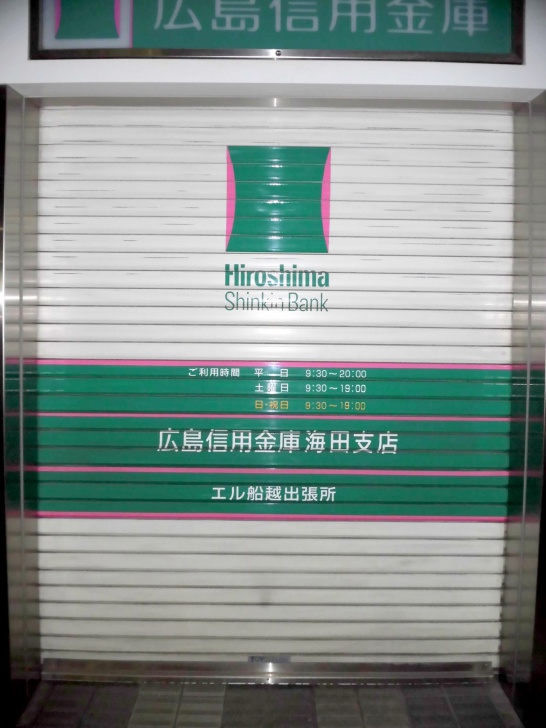 シャッターサイン