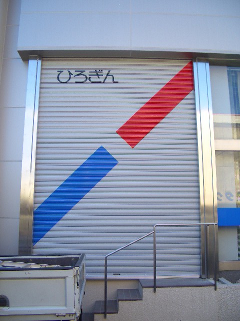 シャッターサイン